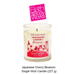 Japanese Cherry Blossom Single Wick Candle